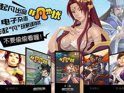 起凡最新爆料,揭秘行业新动态，引领未来趋势