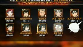 最新火影大爆料在线观看,揭秘忍者世界的终极秘密，在线观看抢先看！